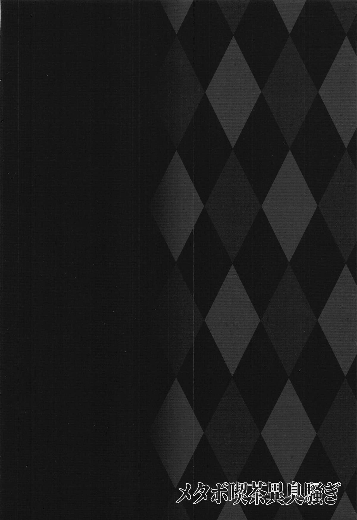 Hentai Manga Comic-Bunny Girl-Read-30